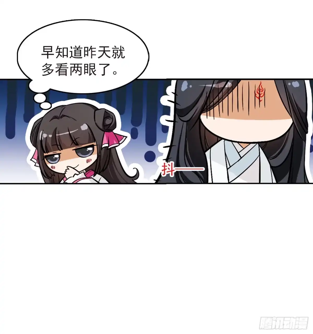 《花千骨·飒漫画》第74话 第23页