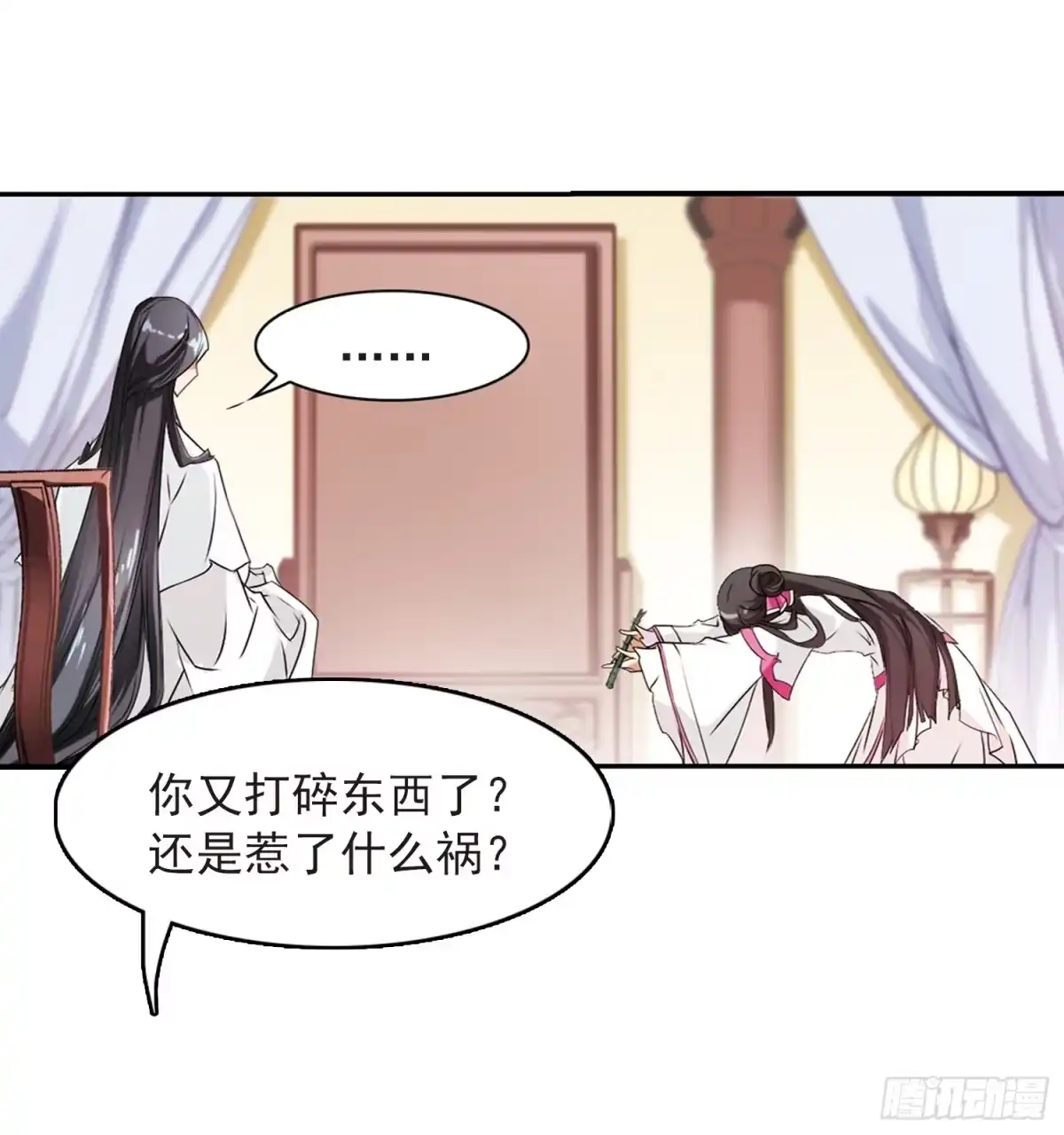 《花千骨·飒漫画》第74话 第15页