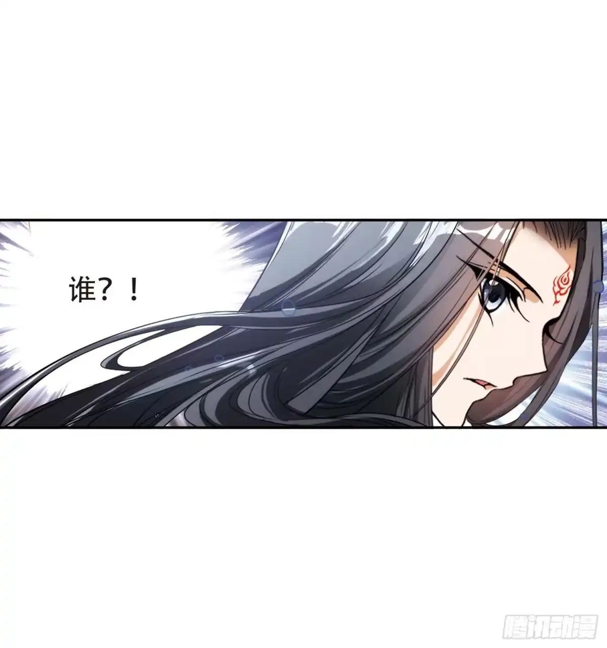 《花千骨·飒漫画》第74话 第4页