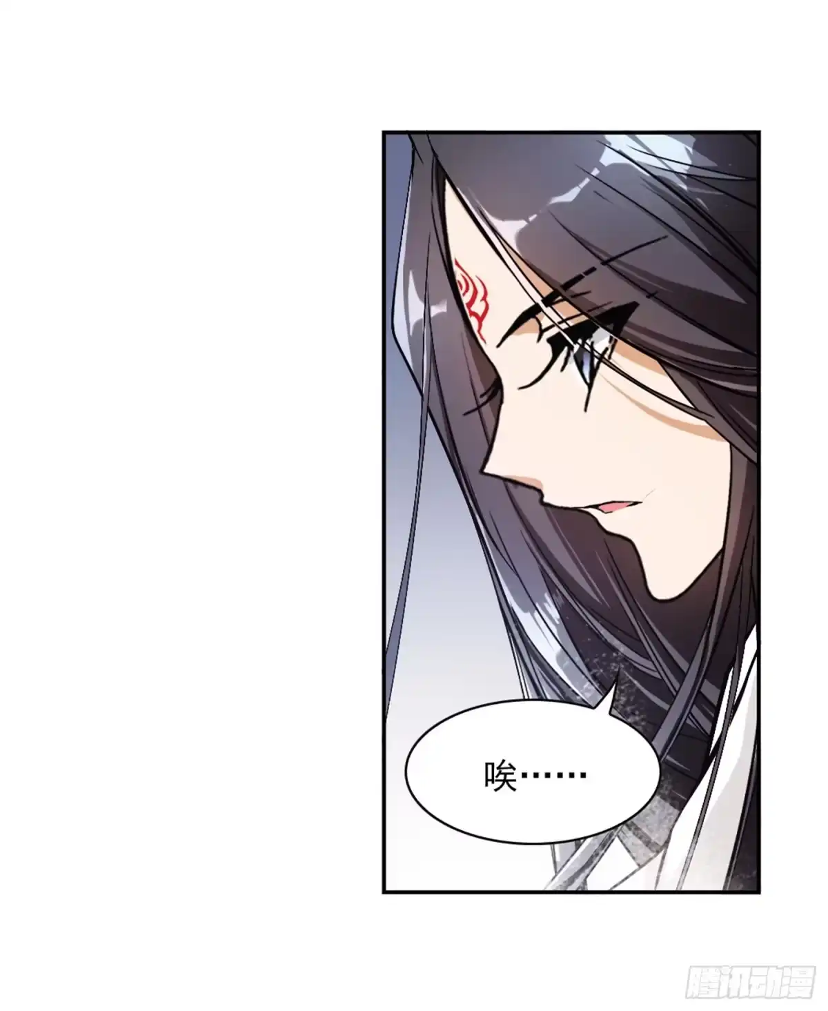 《花千骨·飒漫画》第75话 第34页