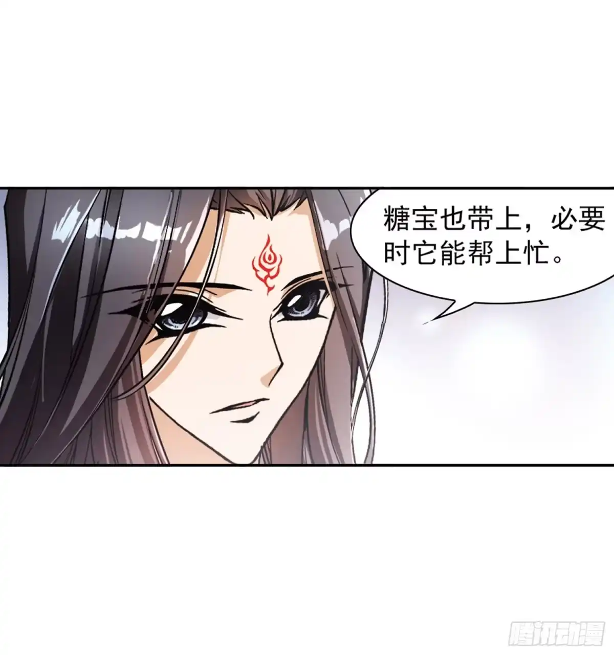 《花千骨·飒漫画》第75话 第38页