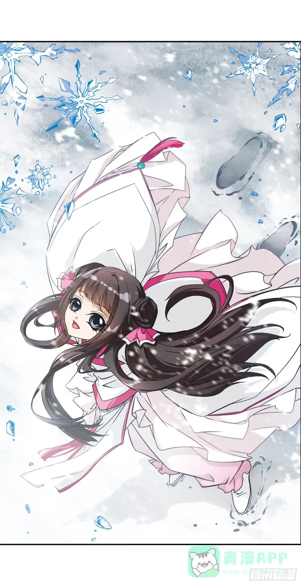 《花千骨·飒漫画》第75话 第1页