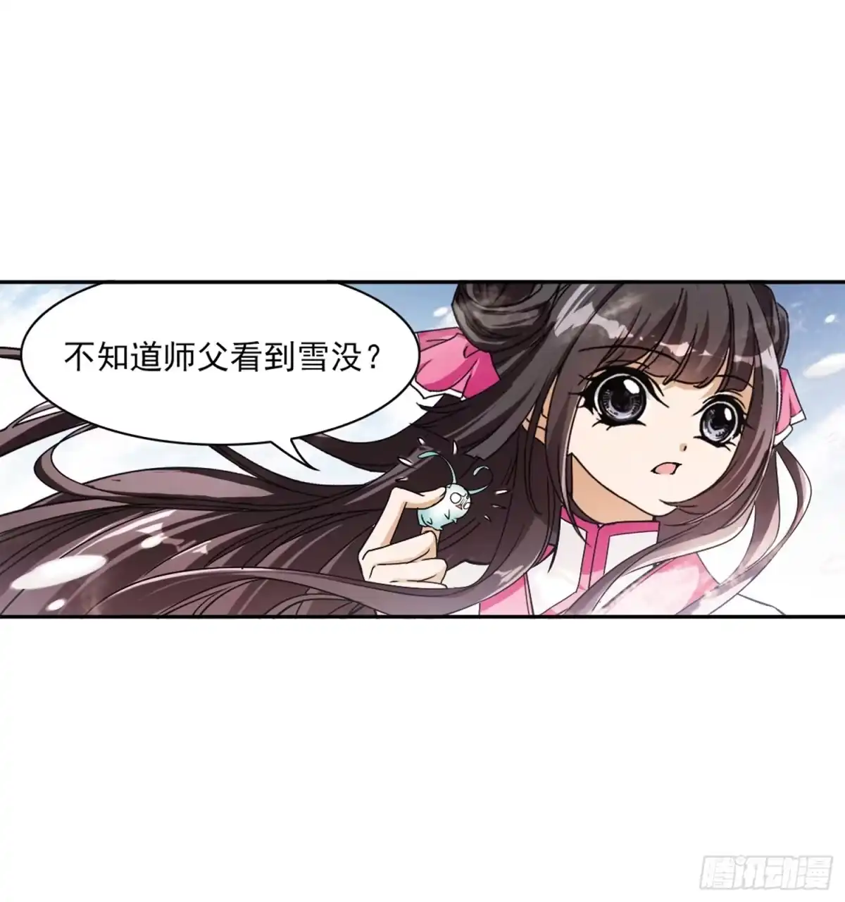 《花千骨·飒漫画》第75话 第15页