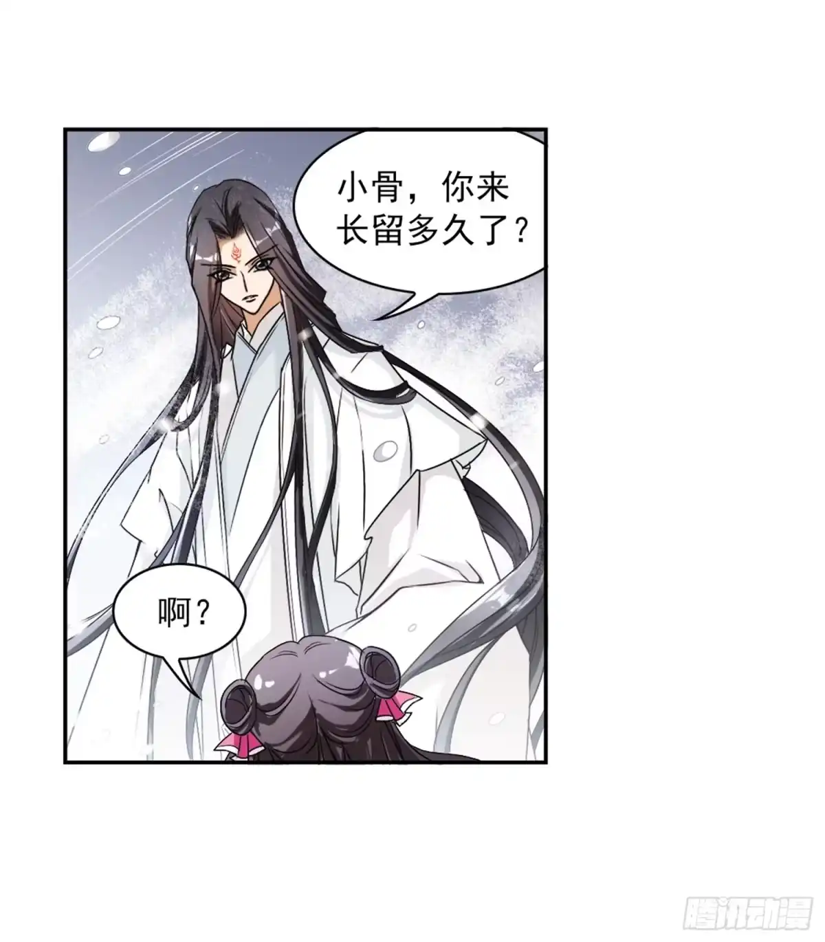 《花千骨·飒漫画》第75话 第23页