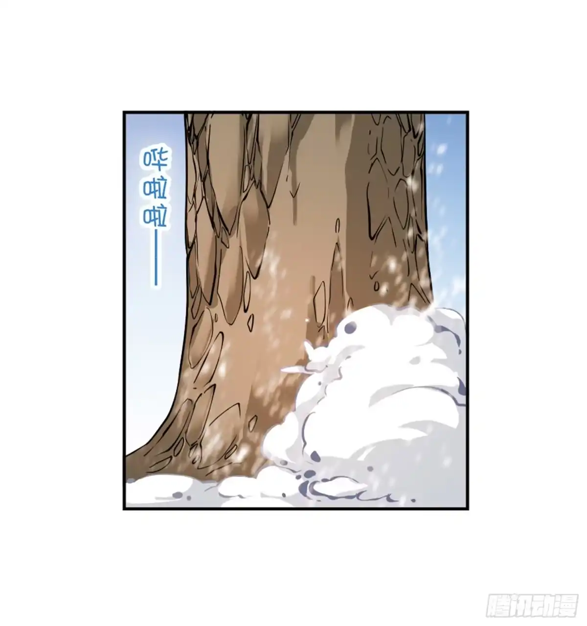 《花千骨·飒漫画》第75话 第8页