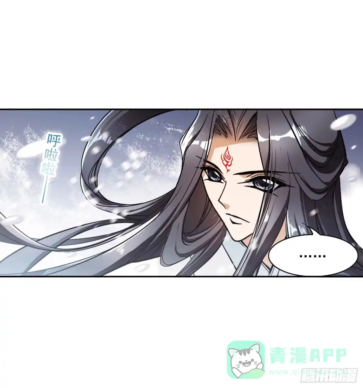 《花千骨·飒漫画》第75话 第21页