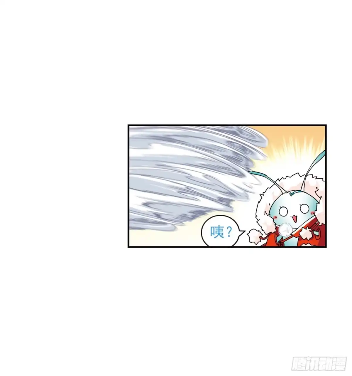 《花千骨·飒漫画》第75话 第5页