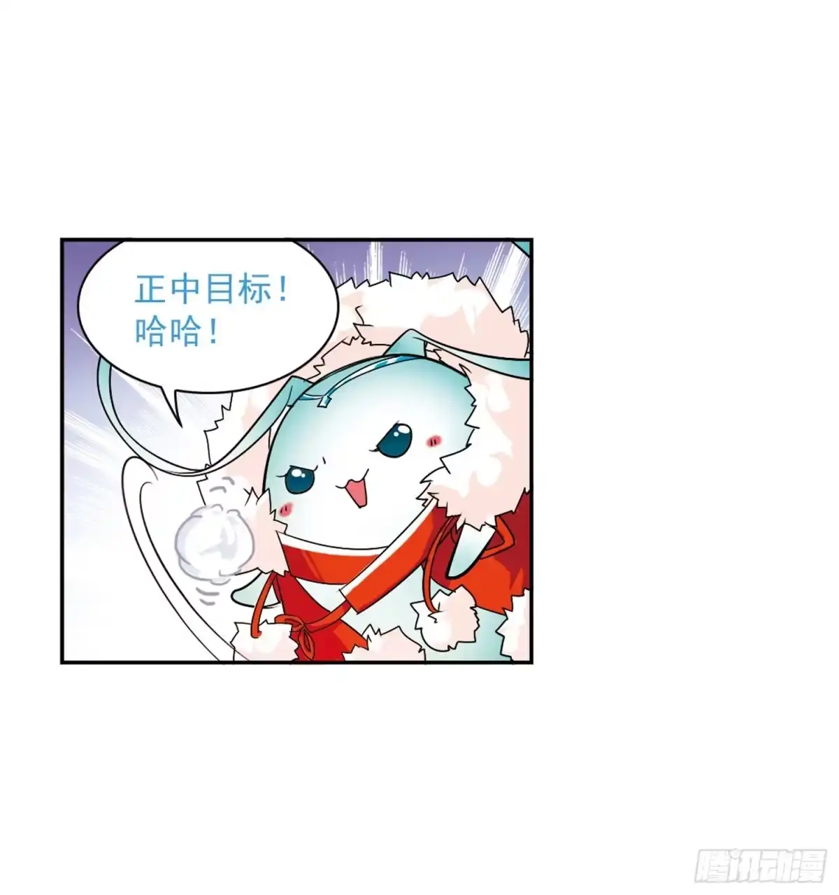 《花千骨·飒漫画》第75话 第4页