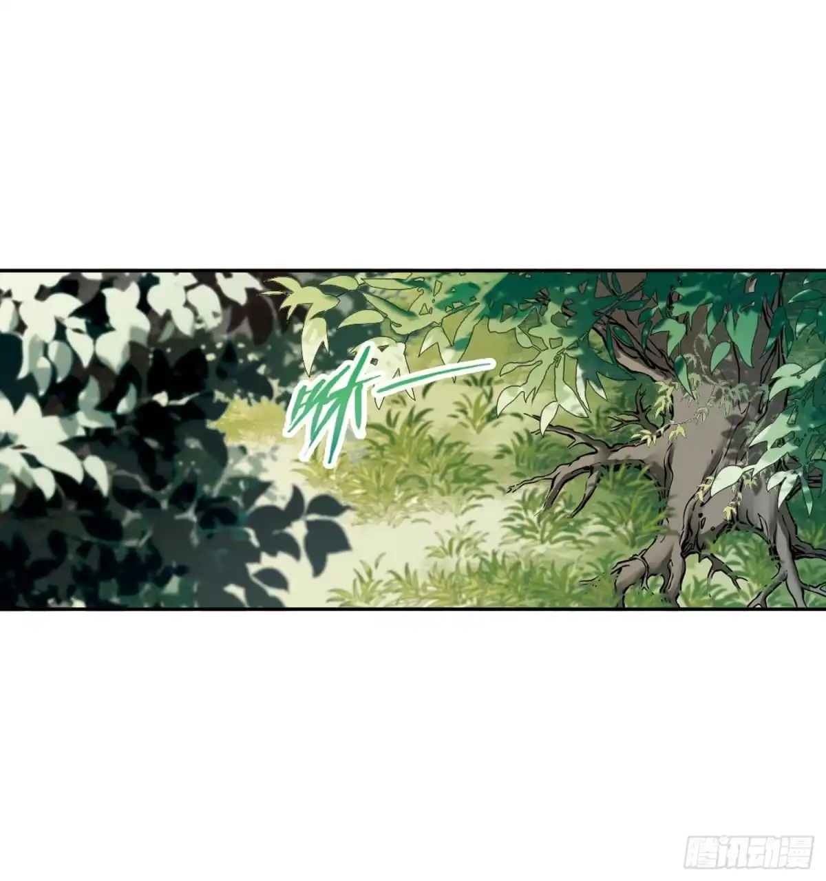 《花千骨·飒漫画》第76话 第2页