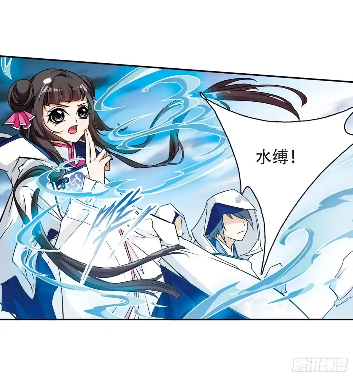 《花千骨·飒漫画》第76话 第8页