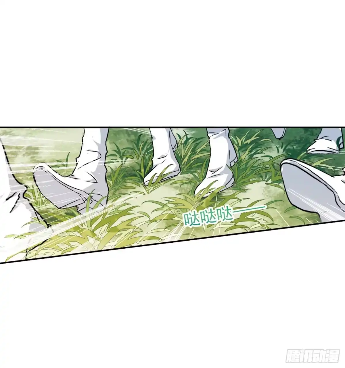《花千骨·飒漫画》第76话 第3页