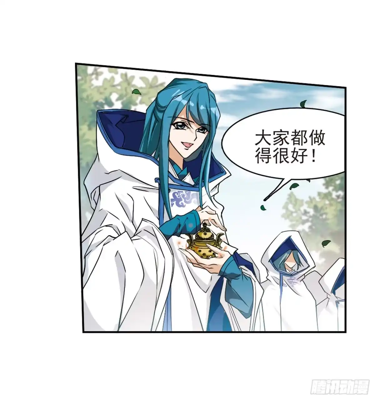 《花千骨·飒漫画》第76话 第13页