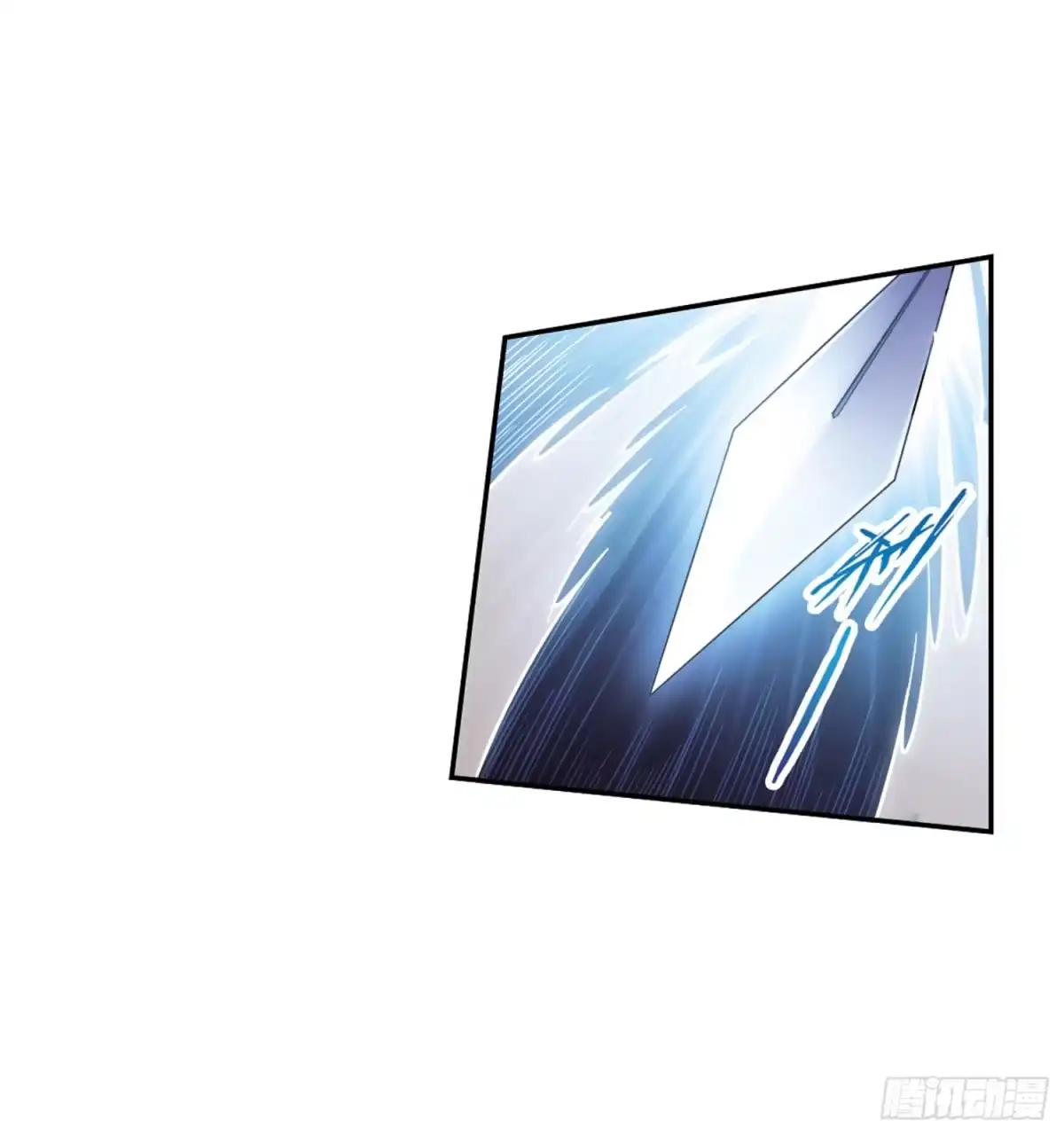 《花千骨·飒漫画》第77话 第30页