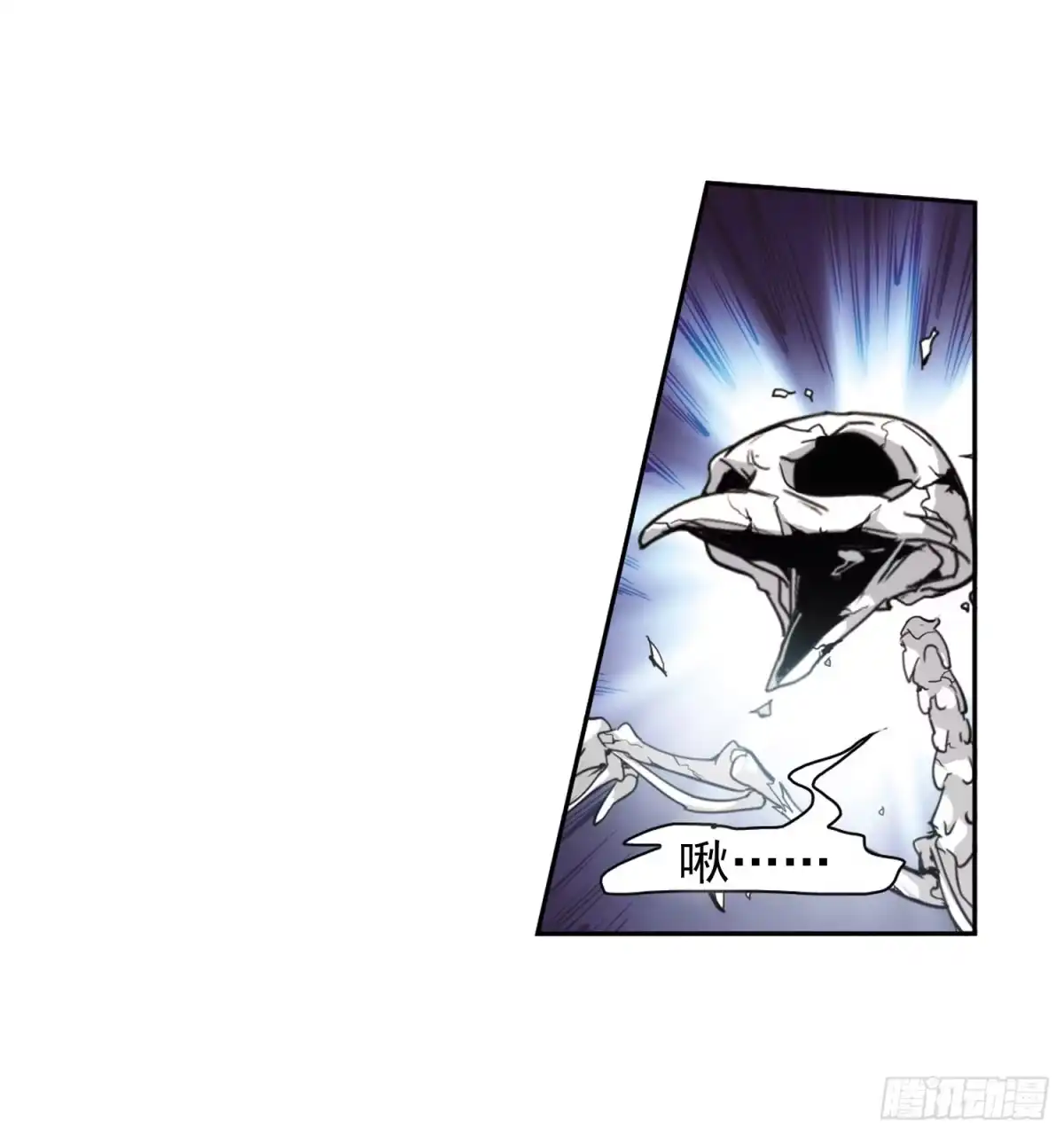《花千骨·飒漫画》第77话 第22页