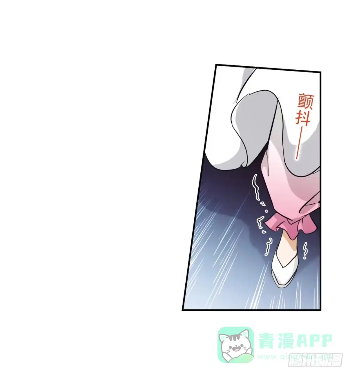 《花千骨·飒漫画》第77话 第36页