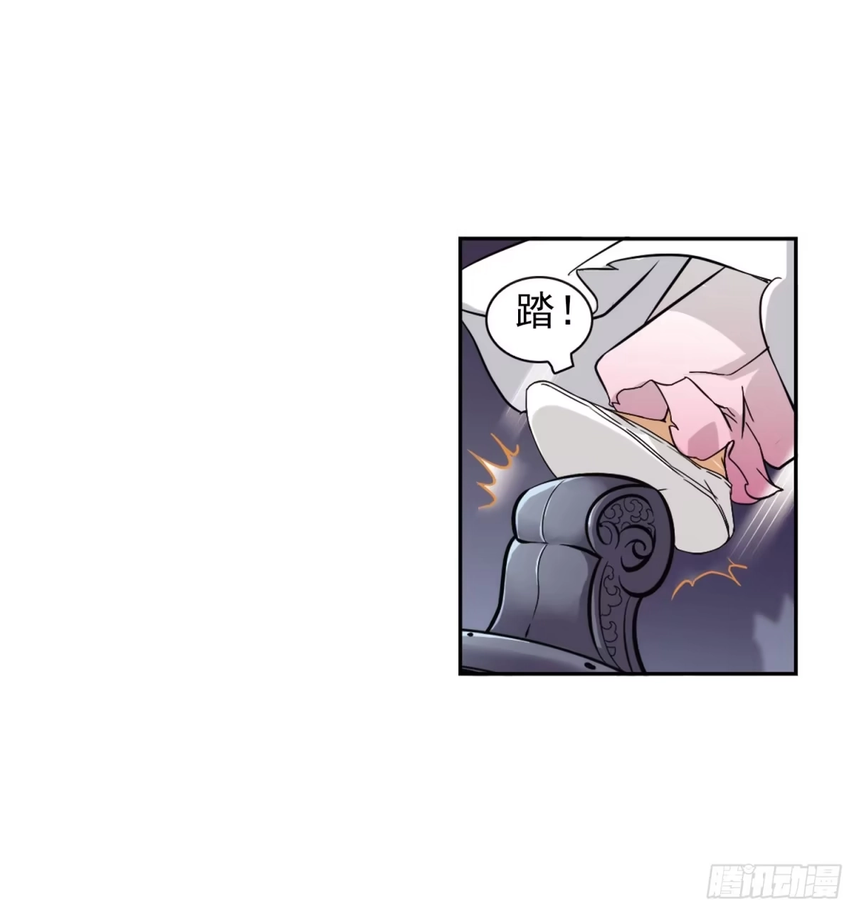 《花千骨·飒漫画》第77话 第38页