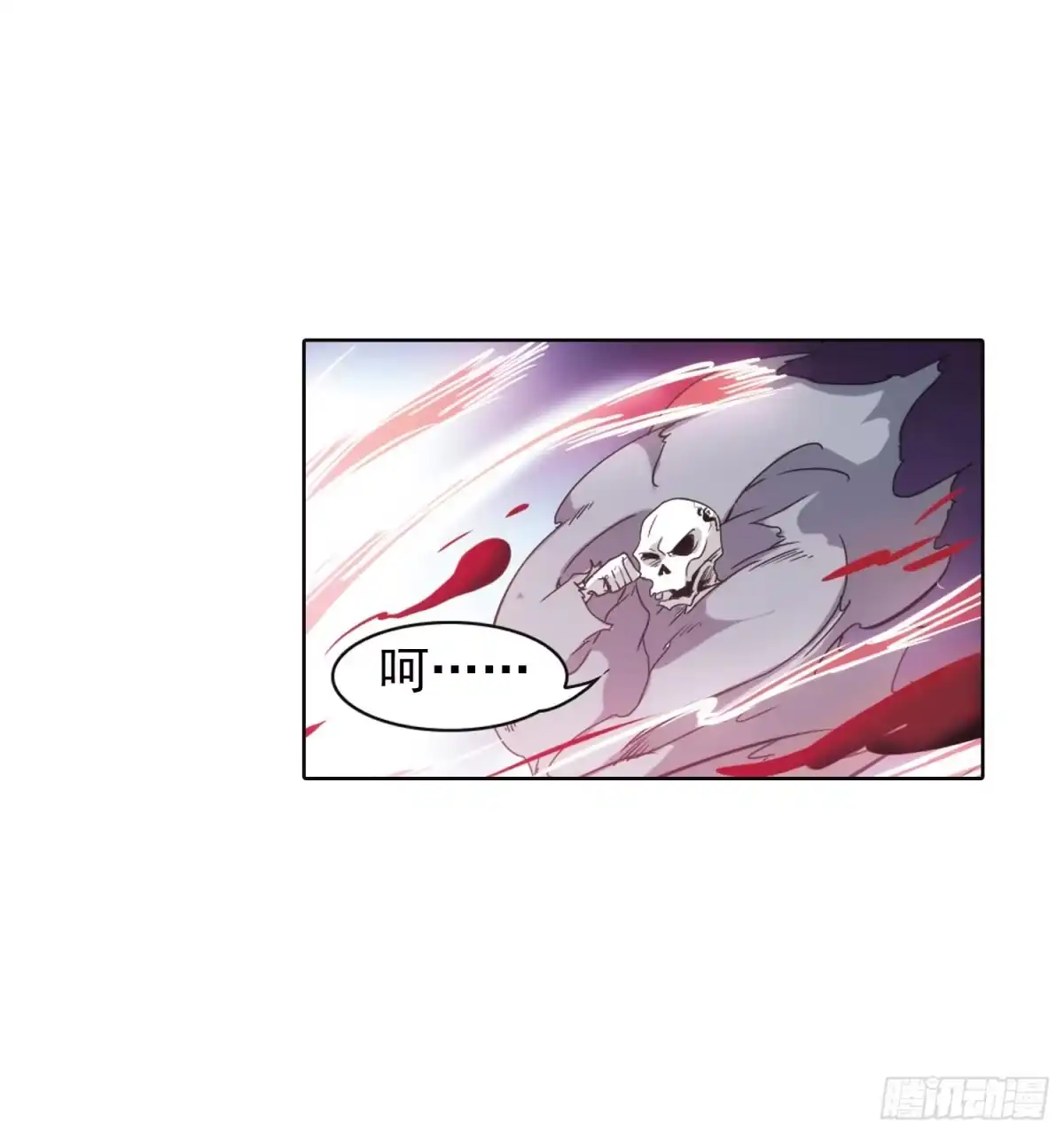《花千骨·飒漫画》第77话 第15页