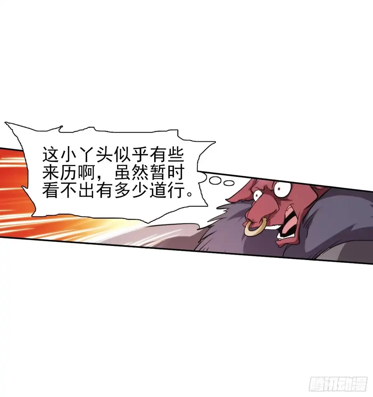 《花千骨·飒漫画》第77话 第34页