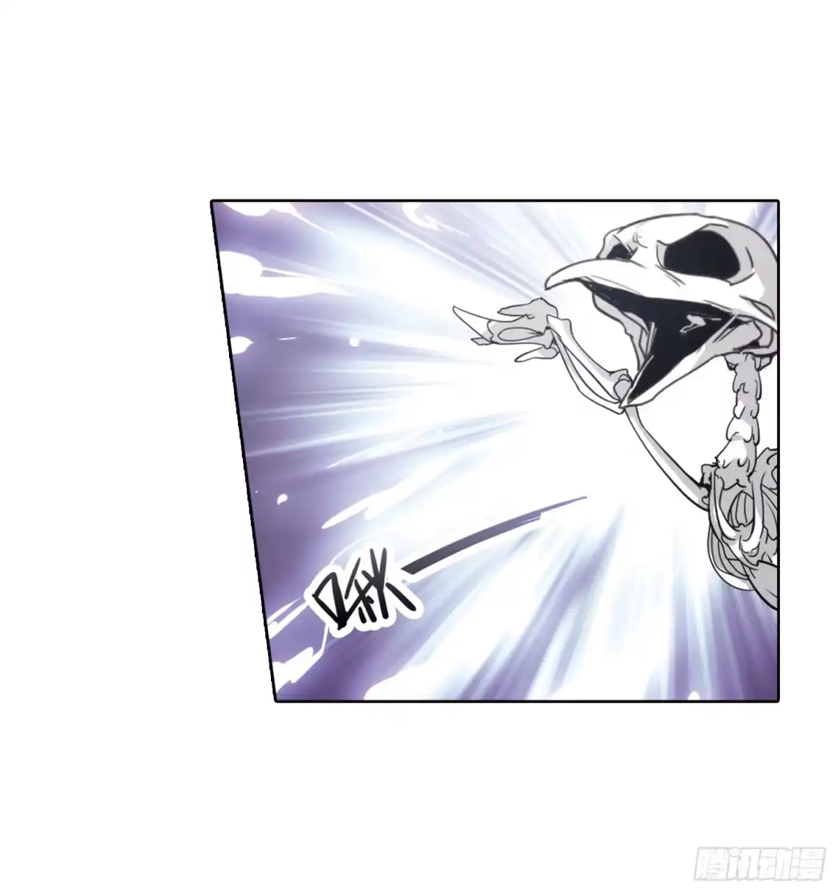 《花千骨·飒漫画》第77话 第18页