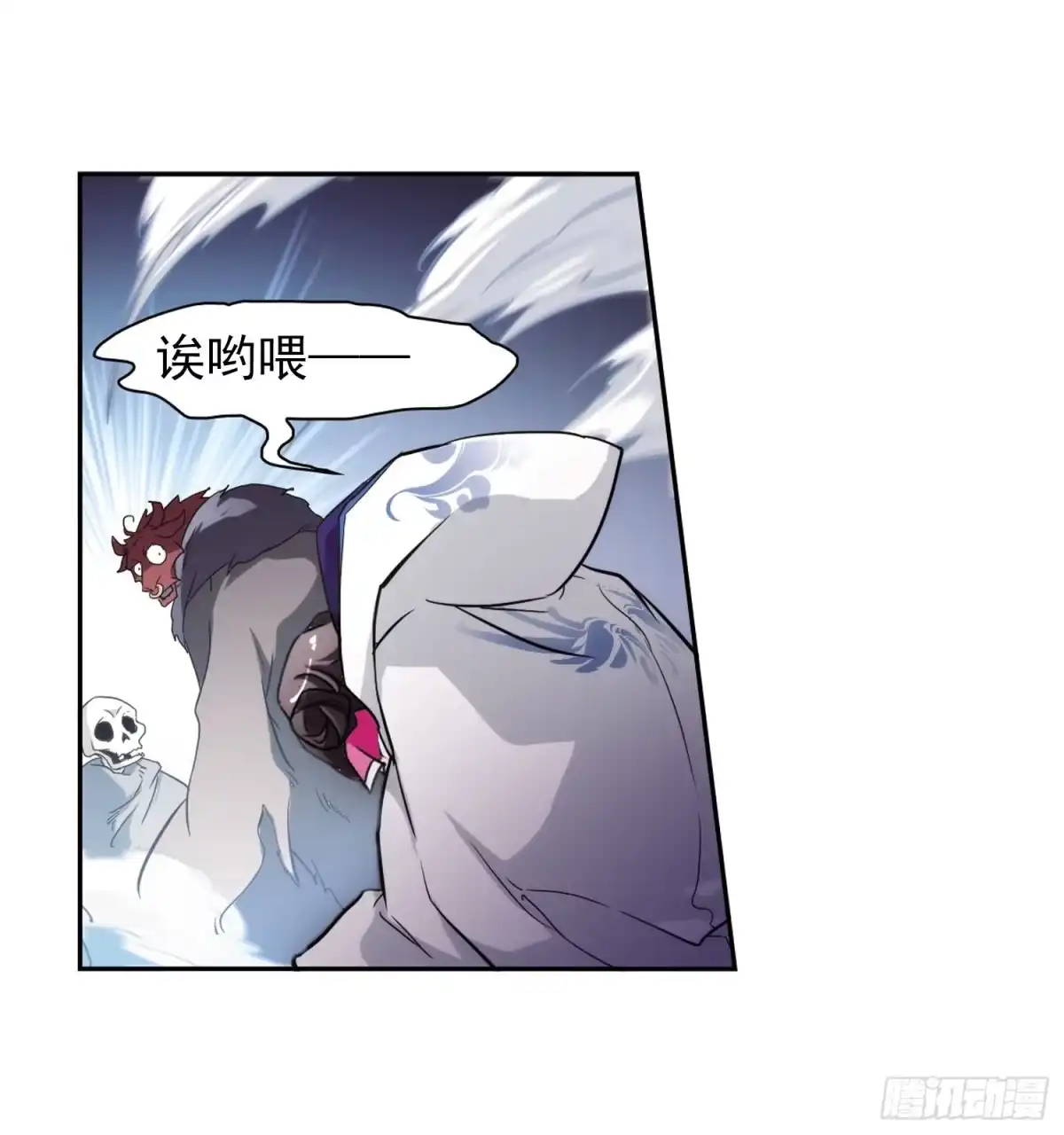 《花千骨·飒漫画》第77话 第24页