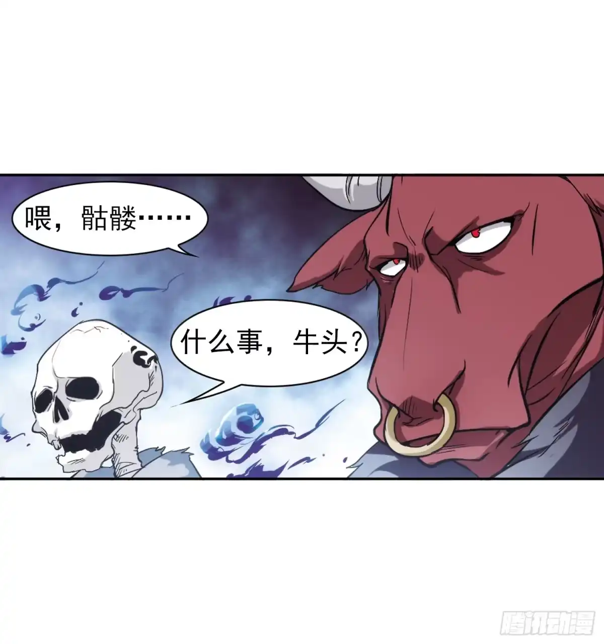 《花千骨·飒漫画》第77话 第5页