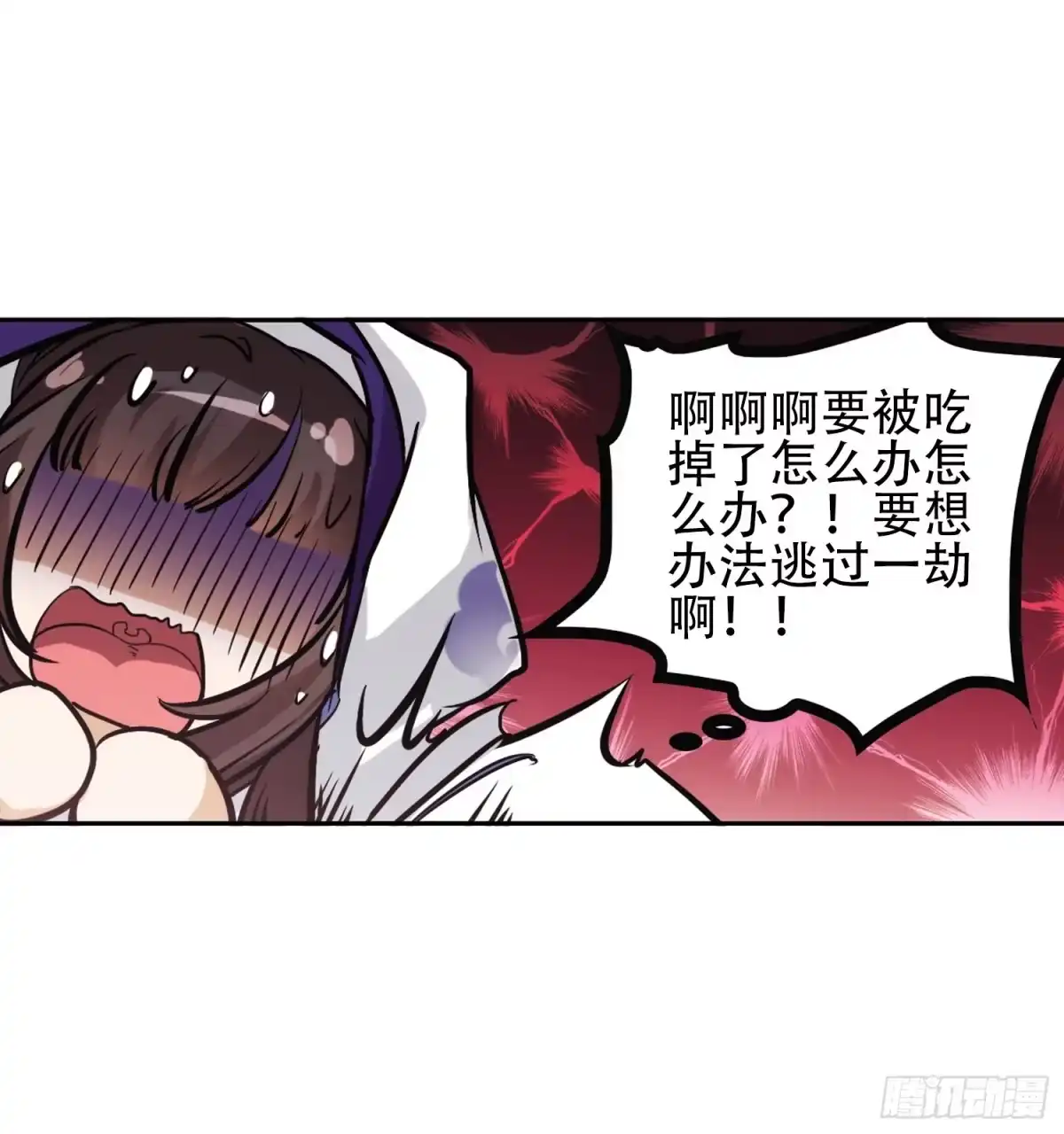 《花千骨·飒漫画》第77话 第27页