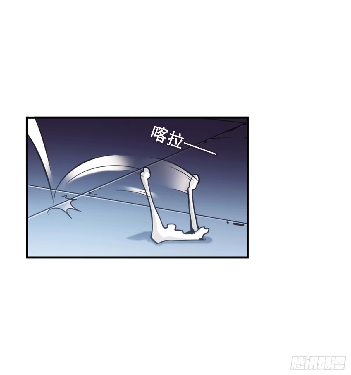 《花千骨·飒漫画》第78话 第5页