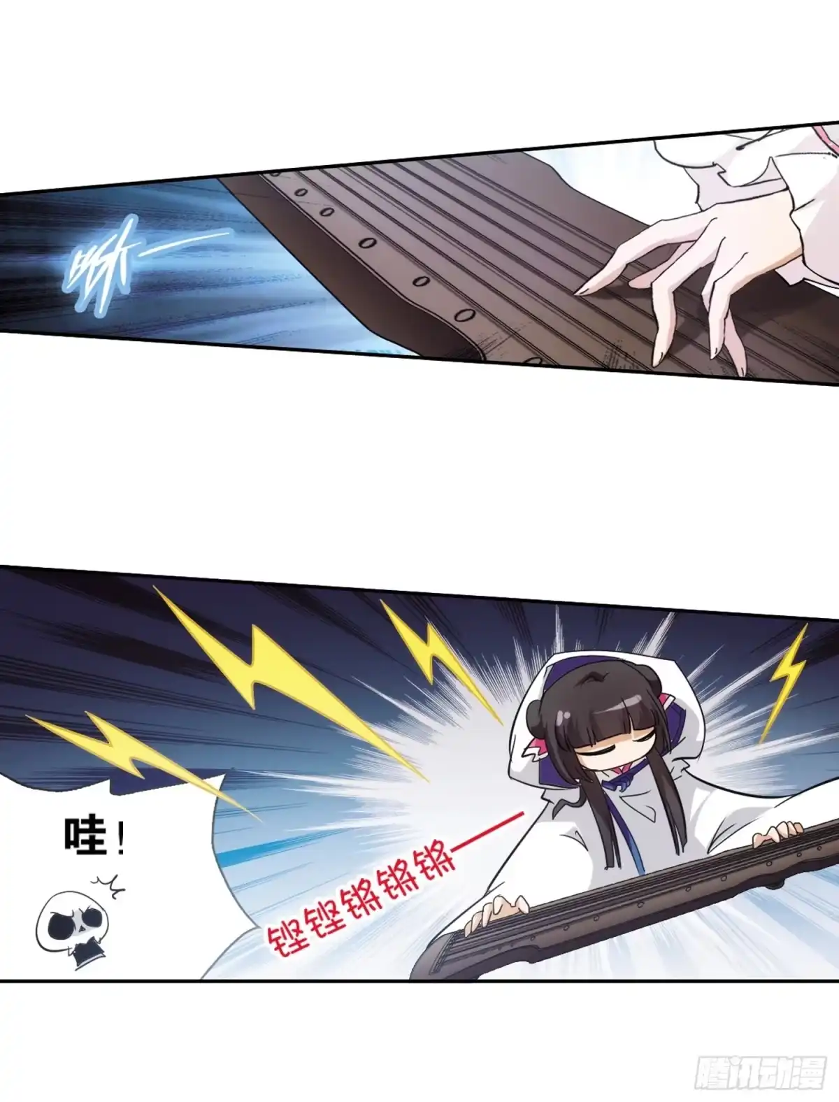 《花千骨·飒漫画》第78话 第25页
