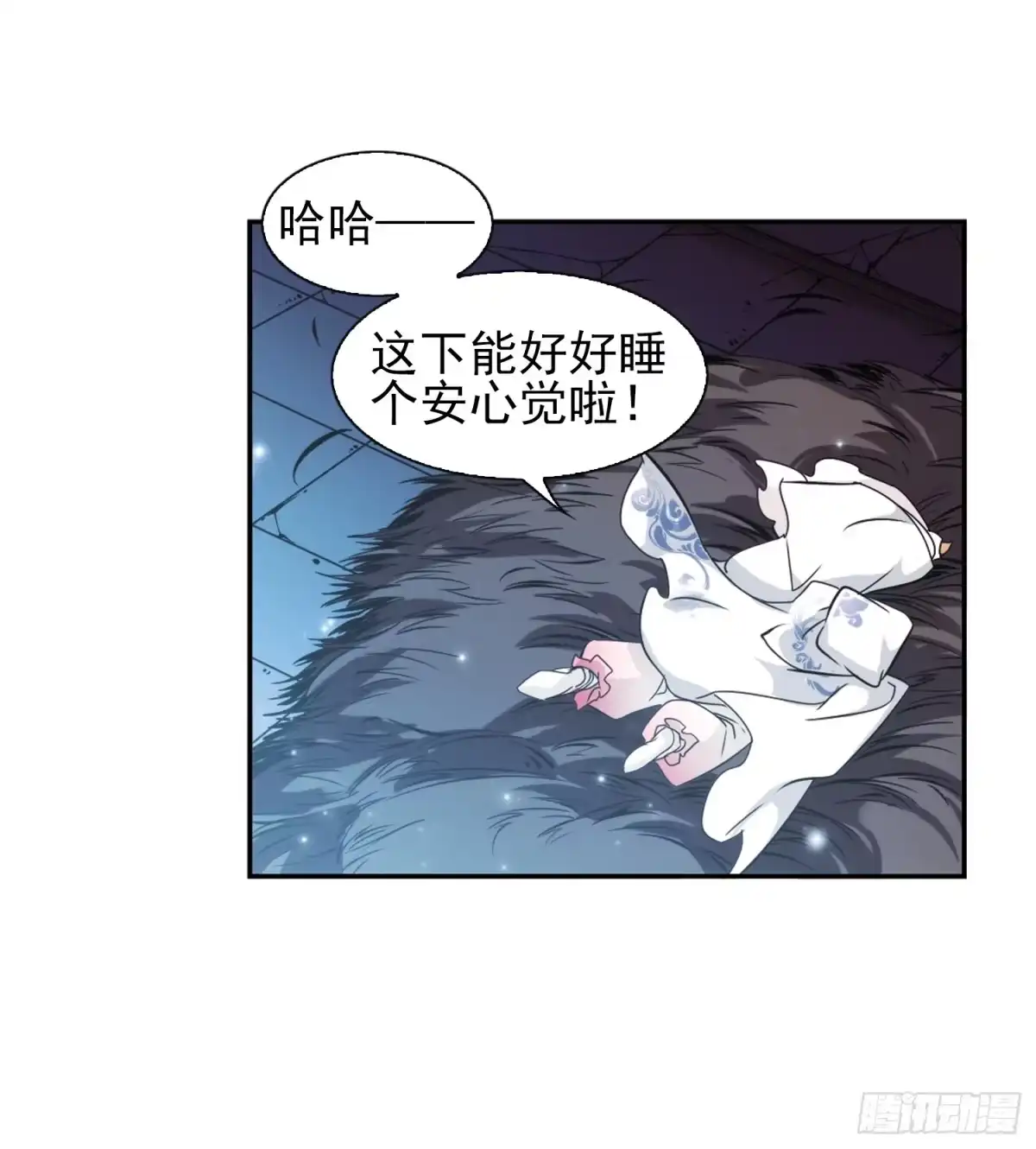 《花千骨·飒漫画》第78话 第40页