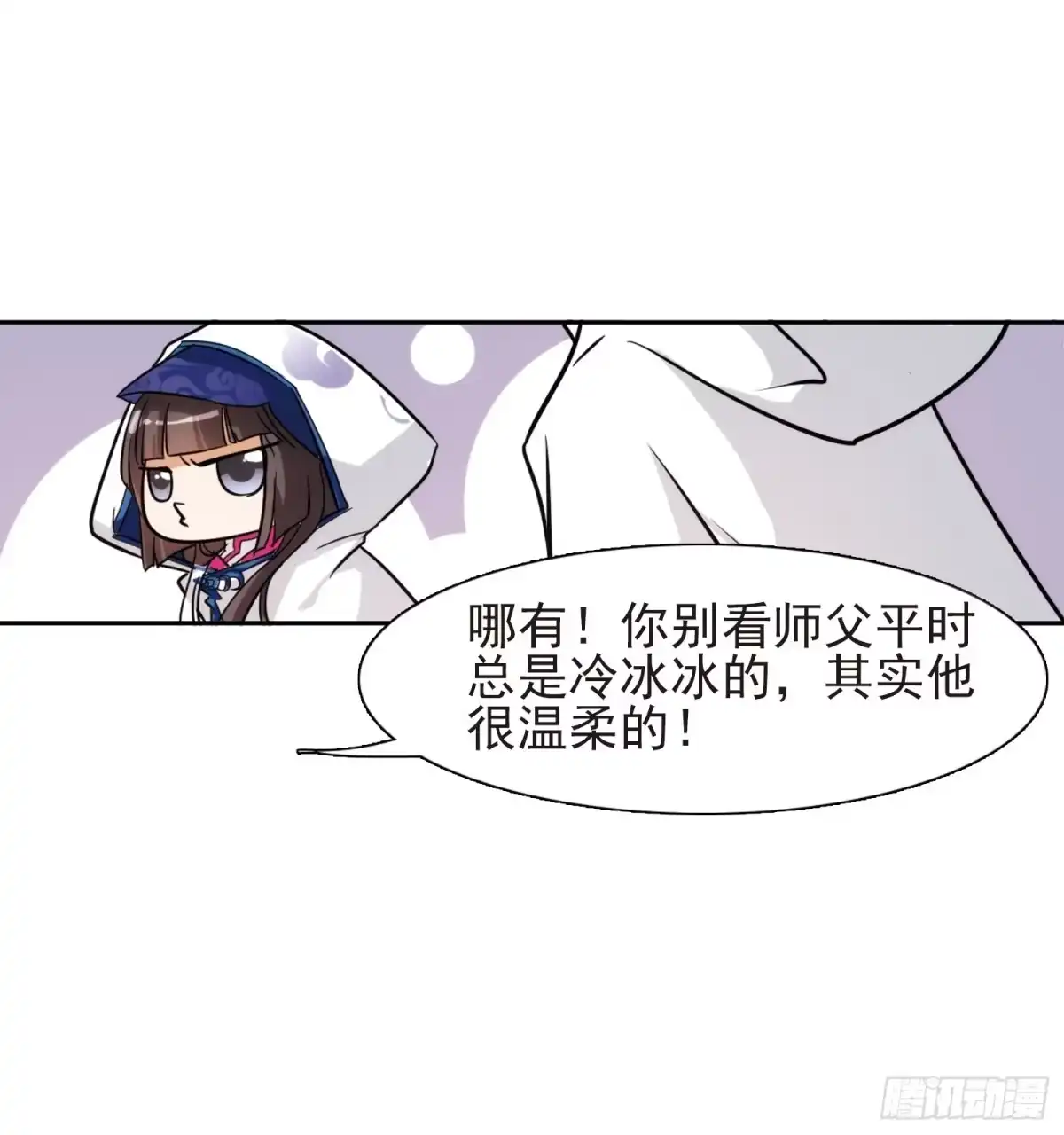 《花千骨·飒漫画》第79话 第22页