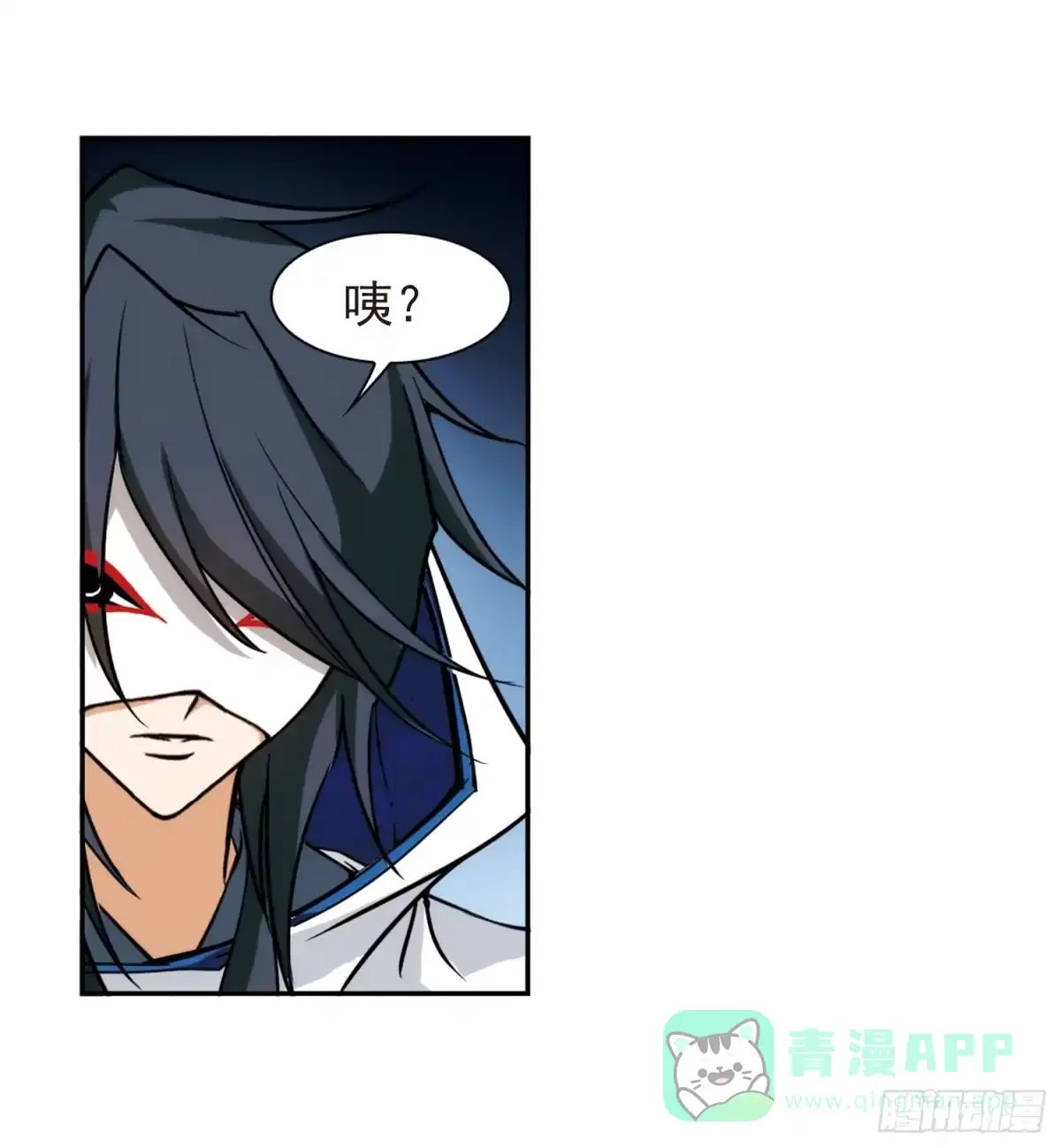 《花千骨·飒漫画》第79话 第16页