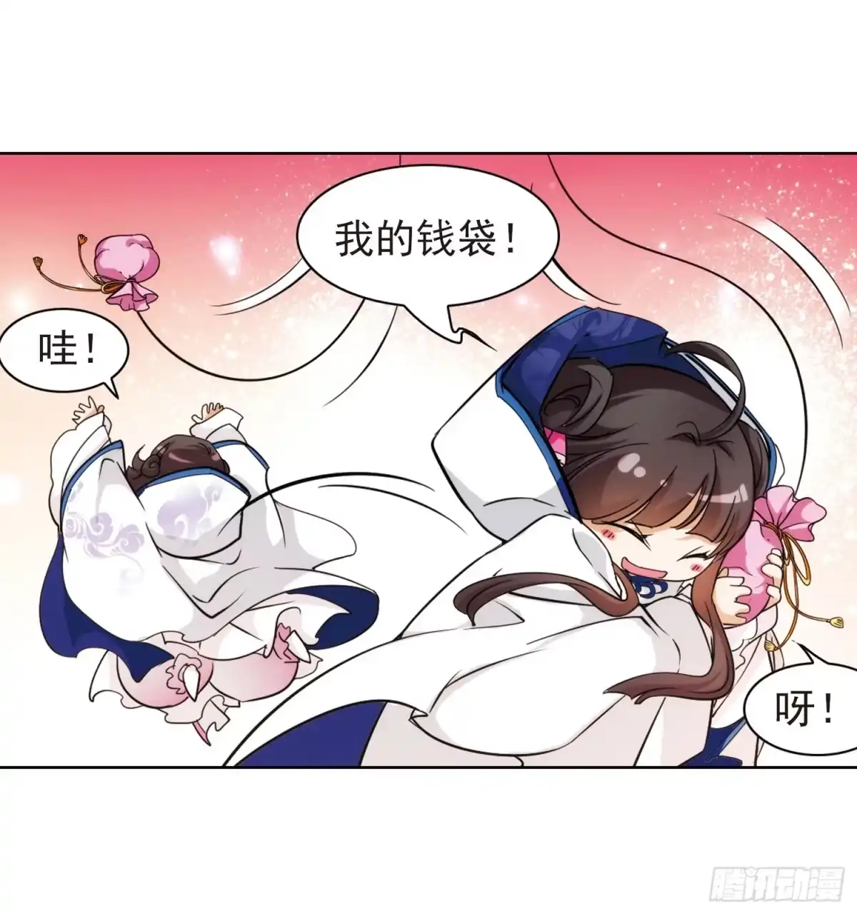 《花千骨·飒漫画》第79话 第8页