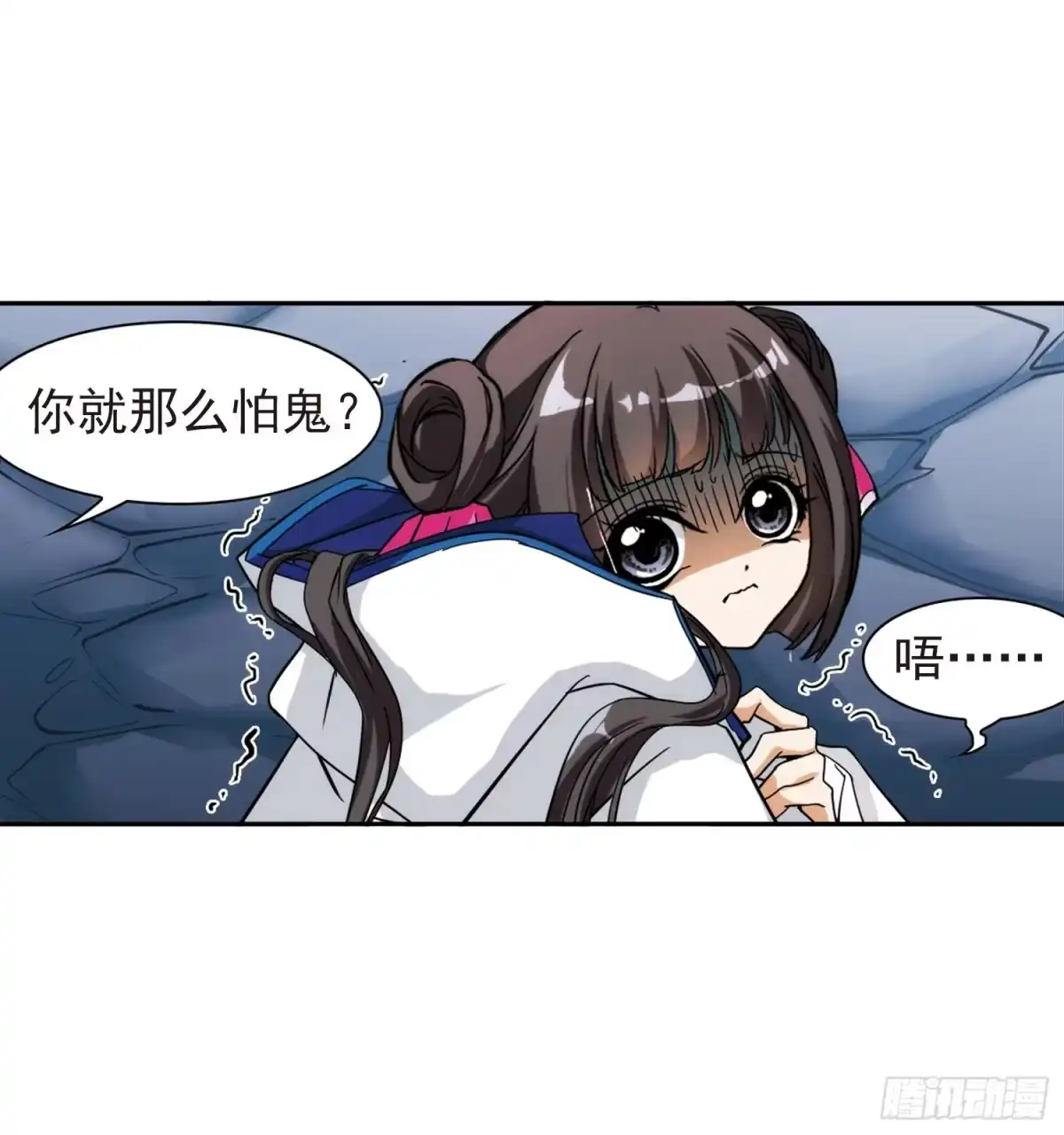 《花千骨·飒漫画》第79话 第19页