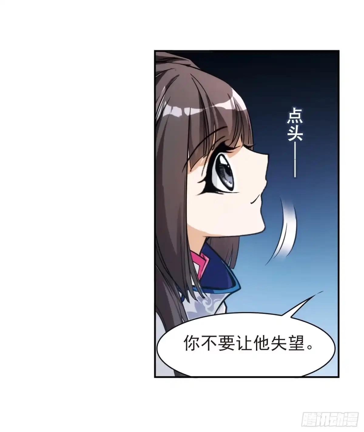《花千骨·飒漫画》第79话 第27页