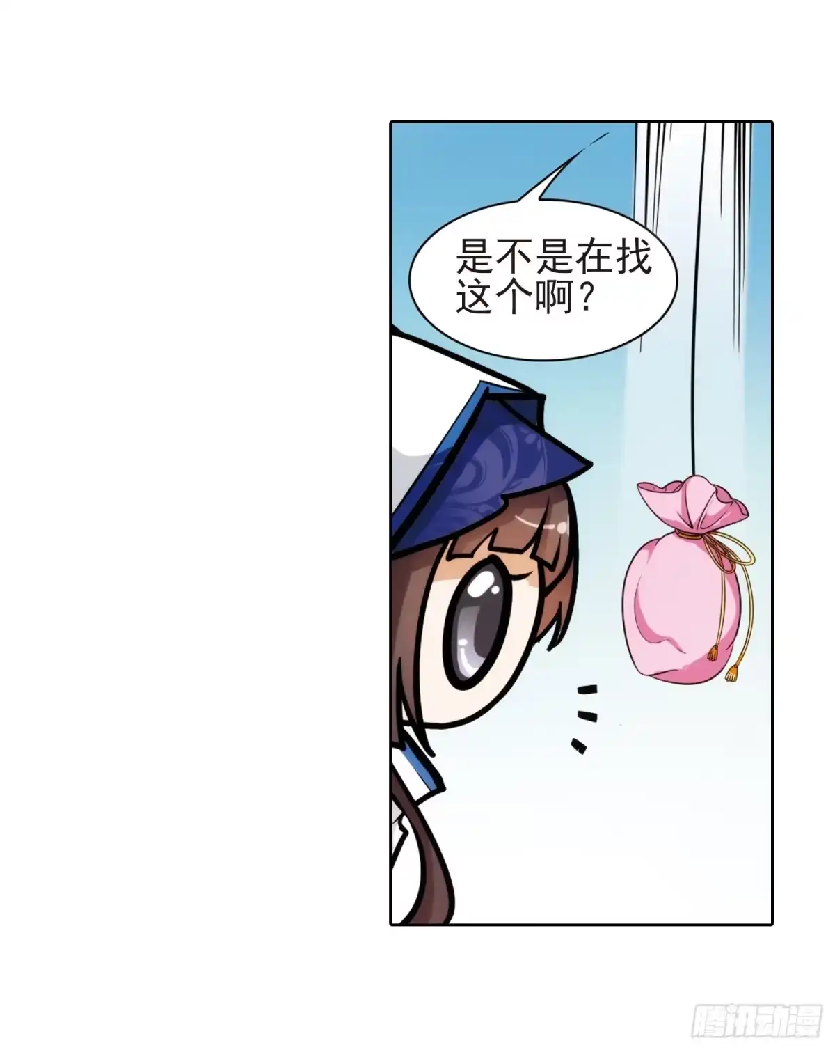 《花千骨·飒漫画》第79话 第7页