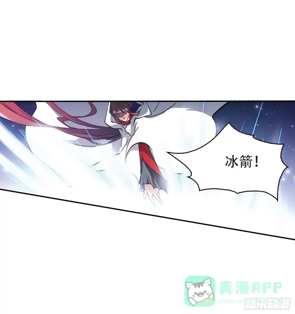 《花千骨·飒漫画》第80话 第36页