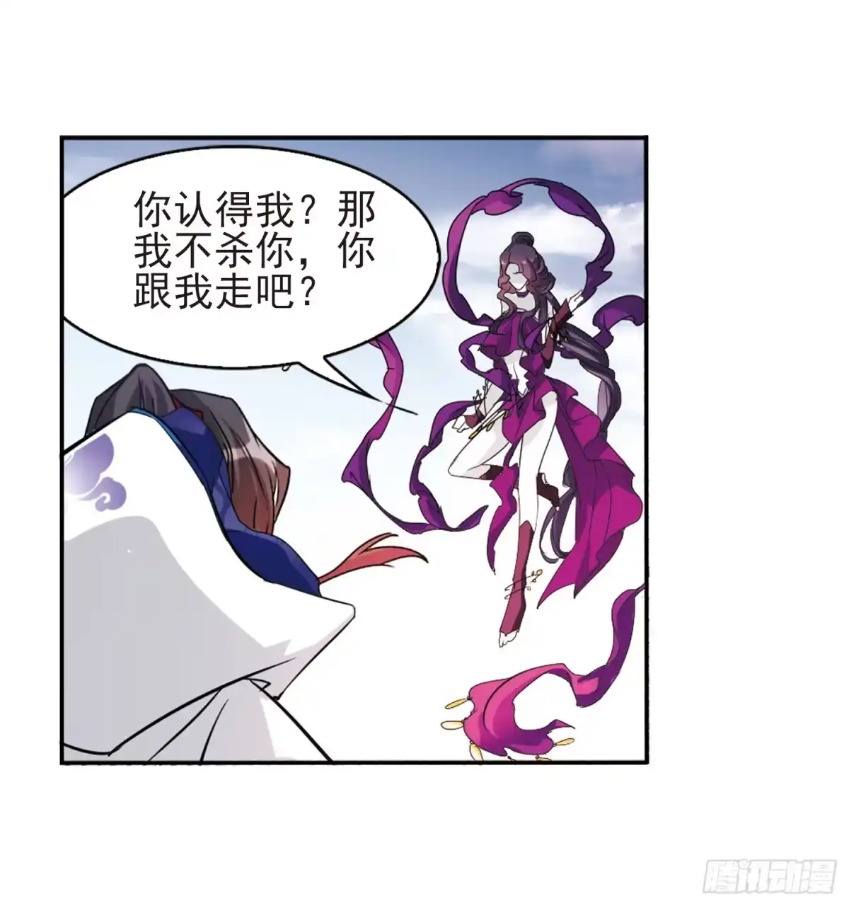 《花千骨·飒漫画》第80话 第34页