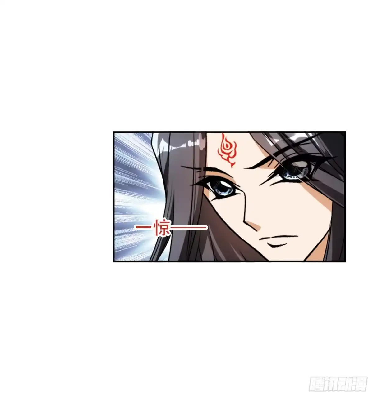 《花千骨·飒漫画》第80话 第4页