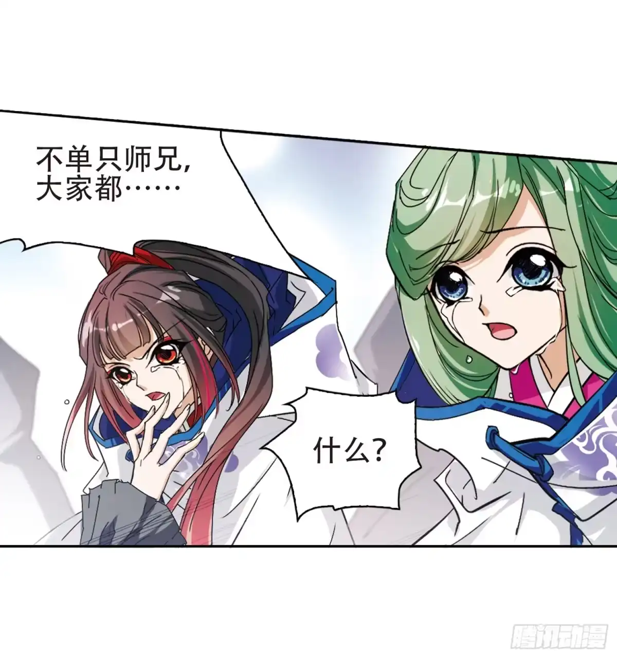 《花千骨·飒漫画》第80话 第27页