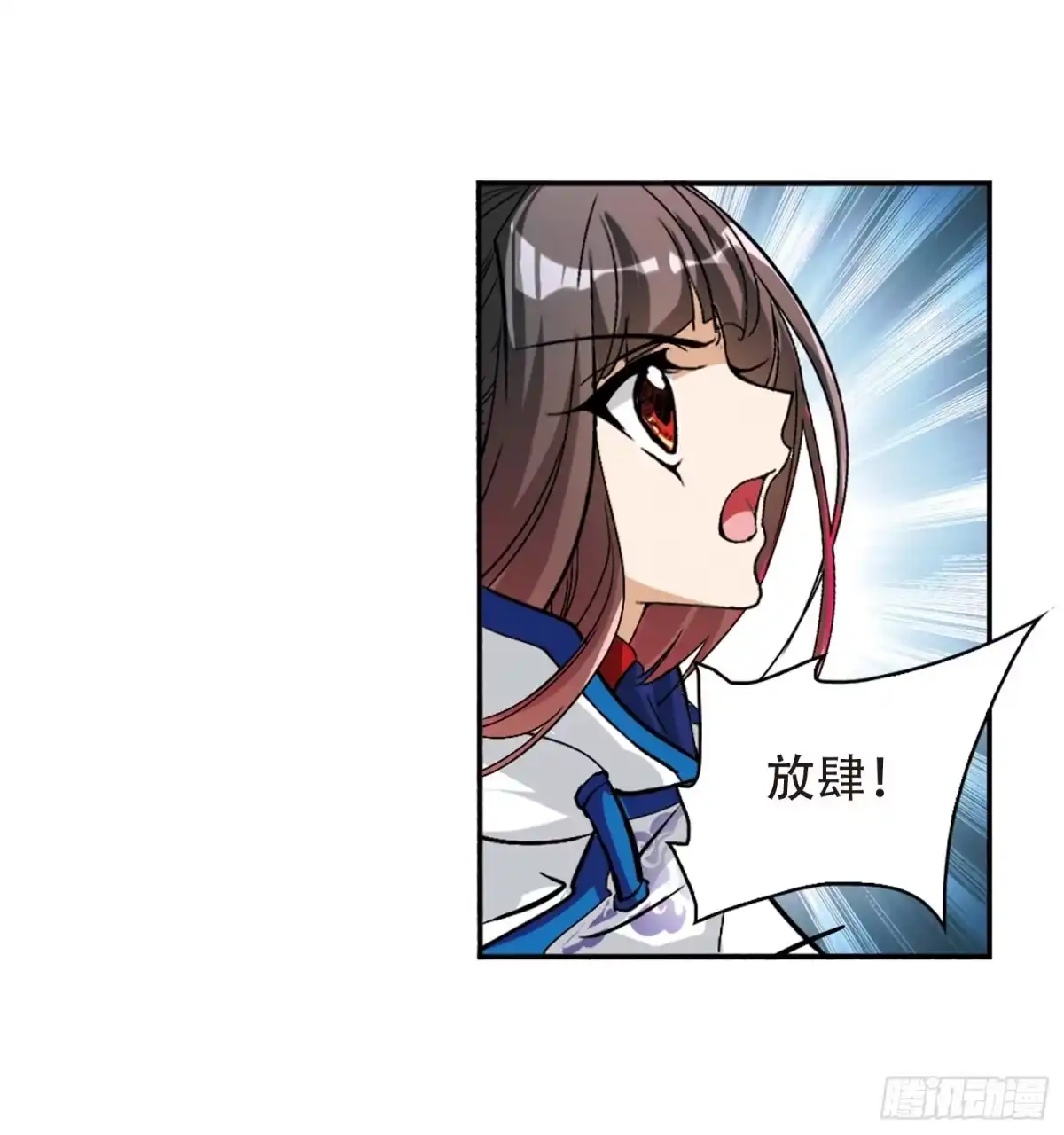 《花千骨·飒漫画》第80话 第35页