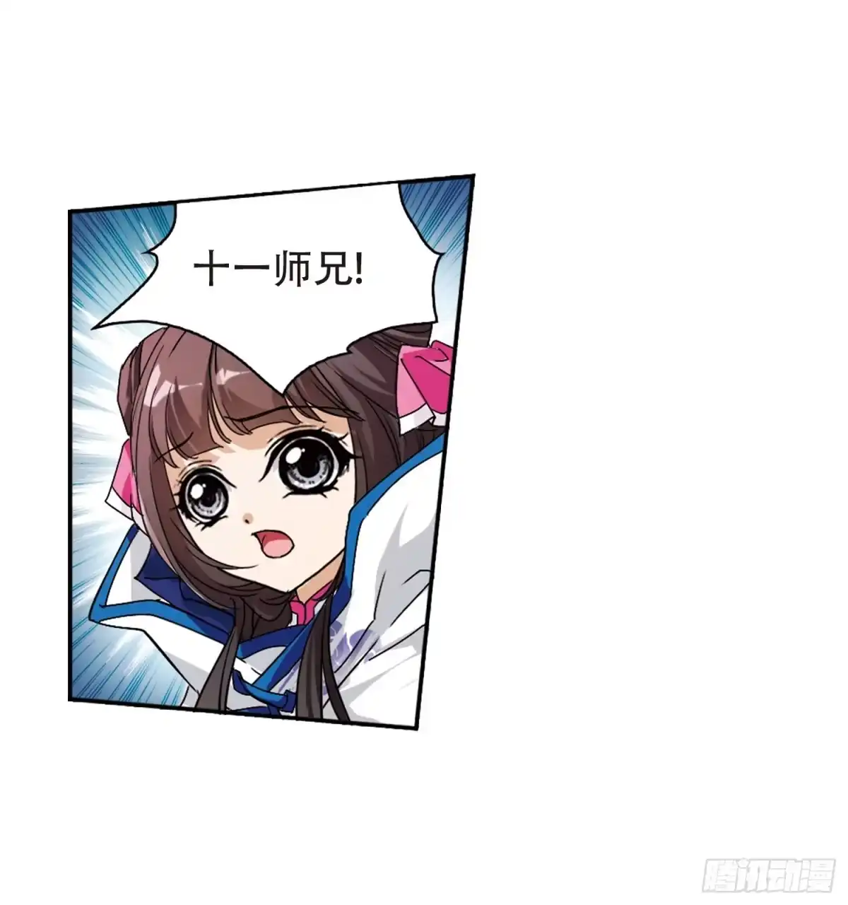 《花千骨·飒漫画》第80话 第25页