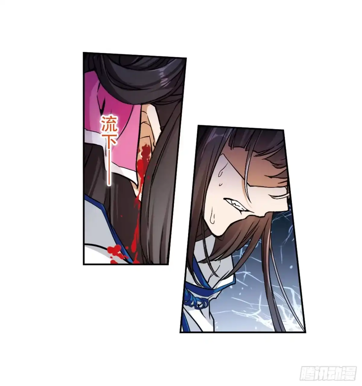 《花千骨·飒漫画》第81话 第15页