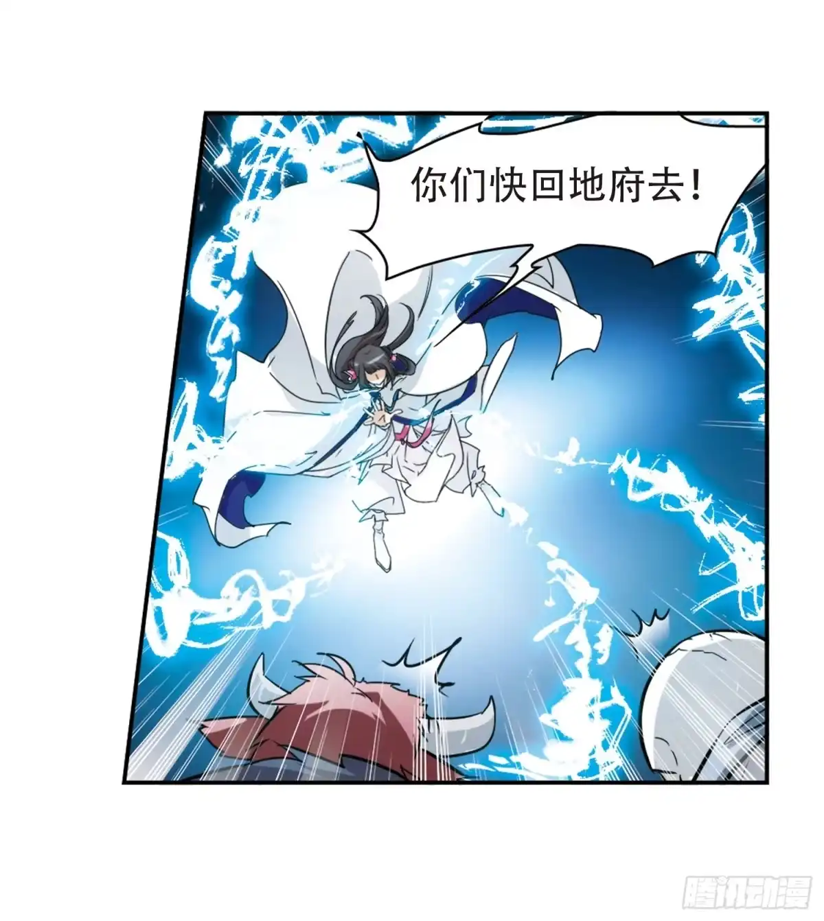 《花千骨·飒漫画》第81话 第35页