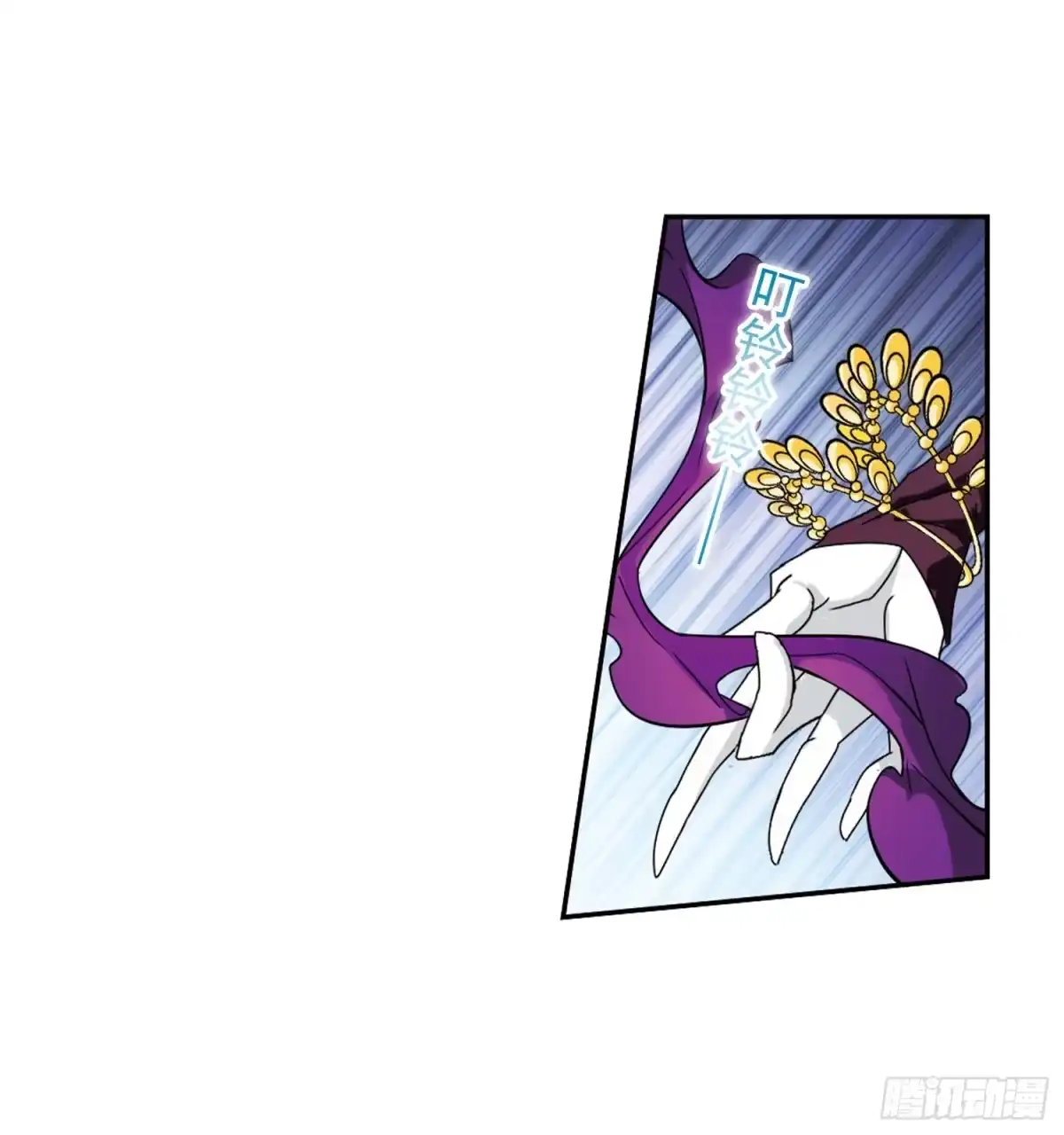 《花千骨·飒漫画》第81话 第27页