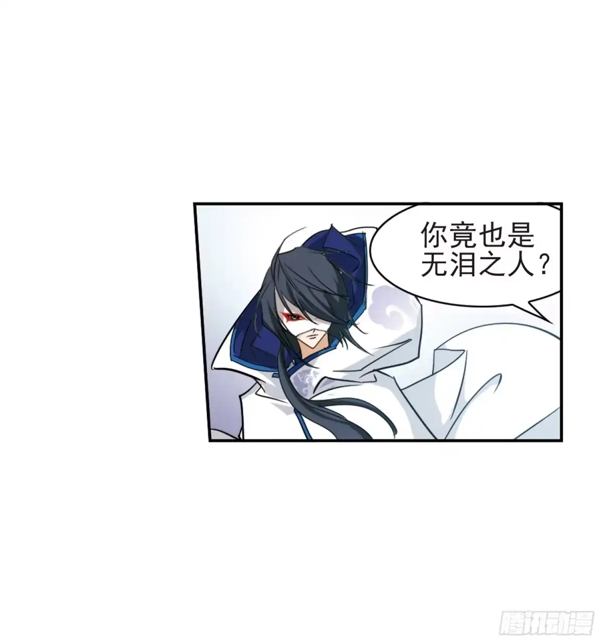 《花千骨·飒漫画》第81话 第42页