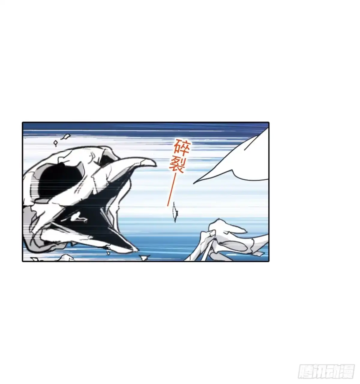 《花千骨·飒漫画》第81话 第33页