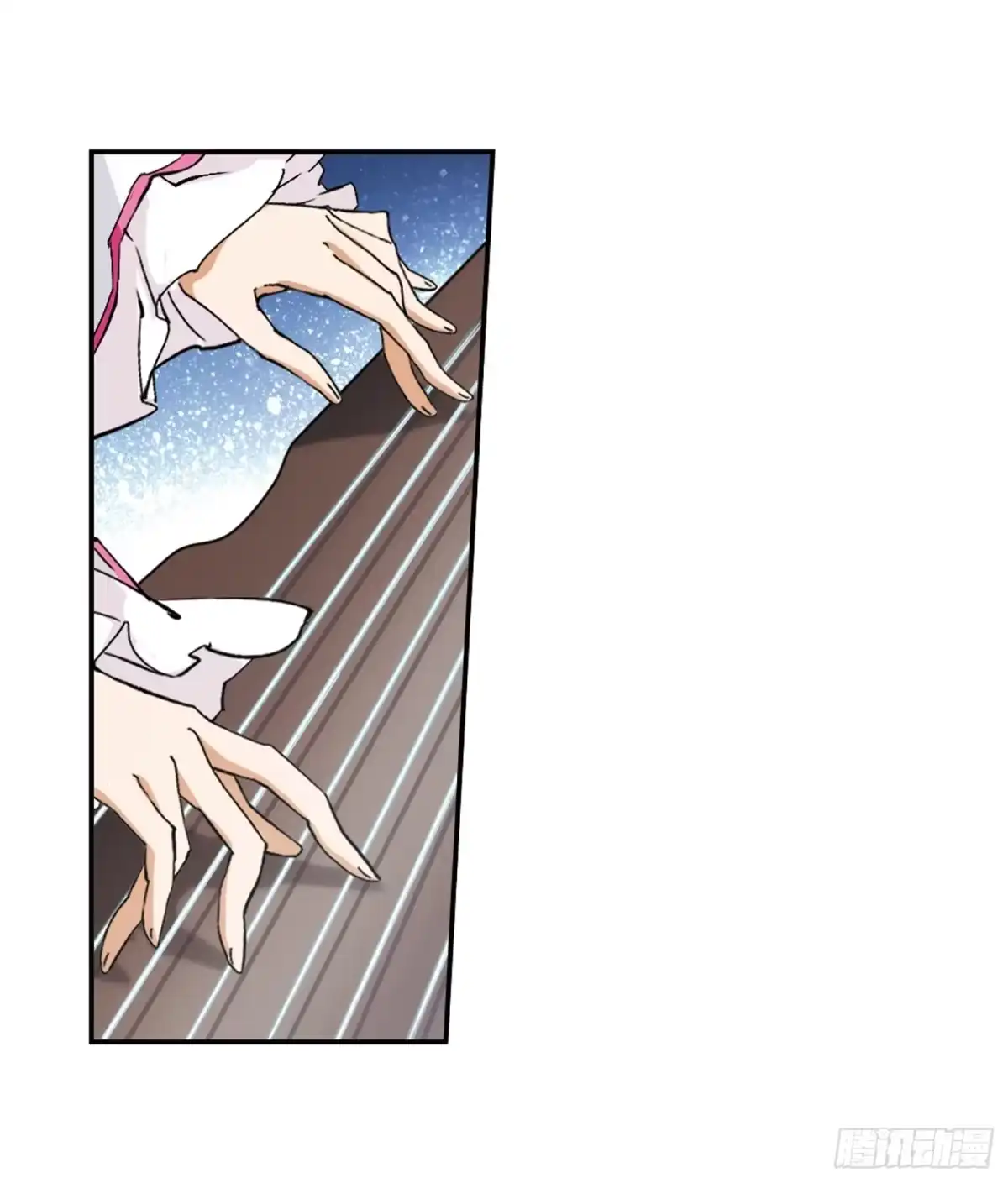 《花千骨·飒漫画》第81话 第17页