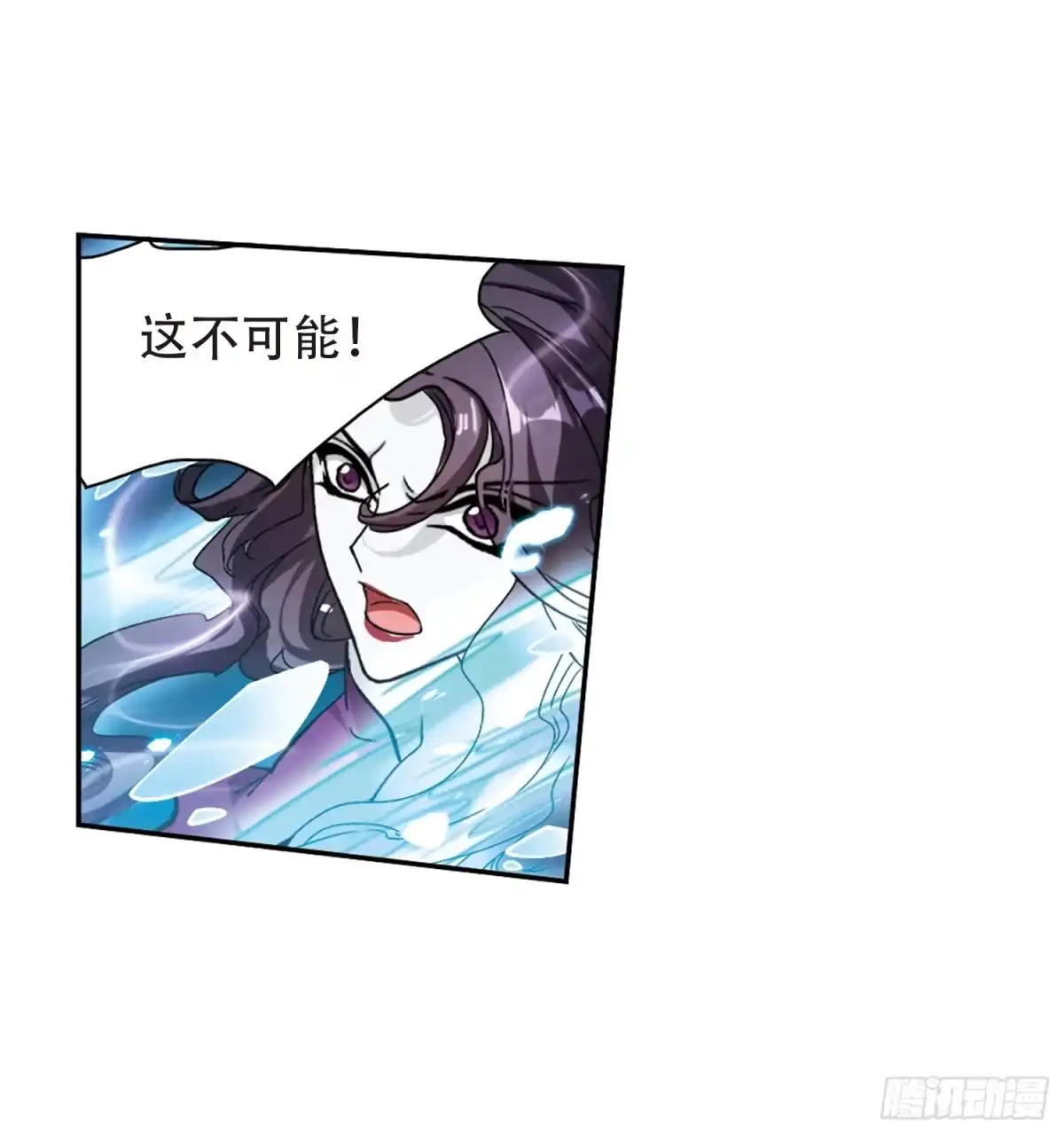 《花千骨·飒漫画》第82话 第33页