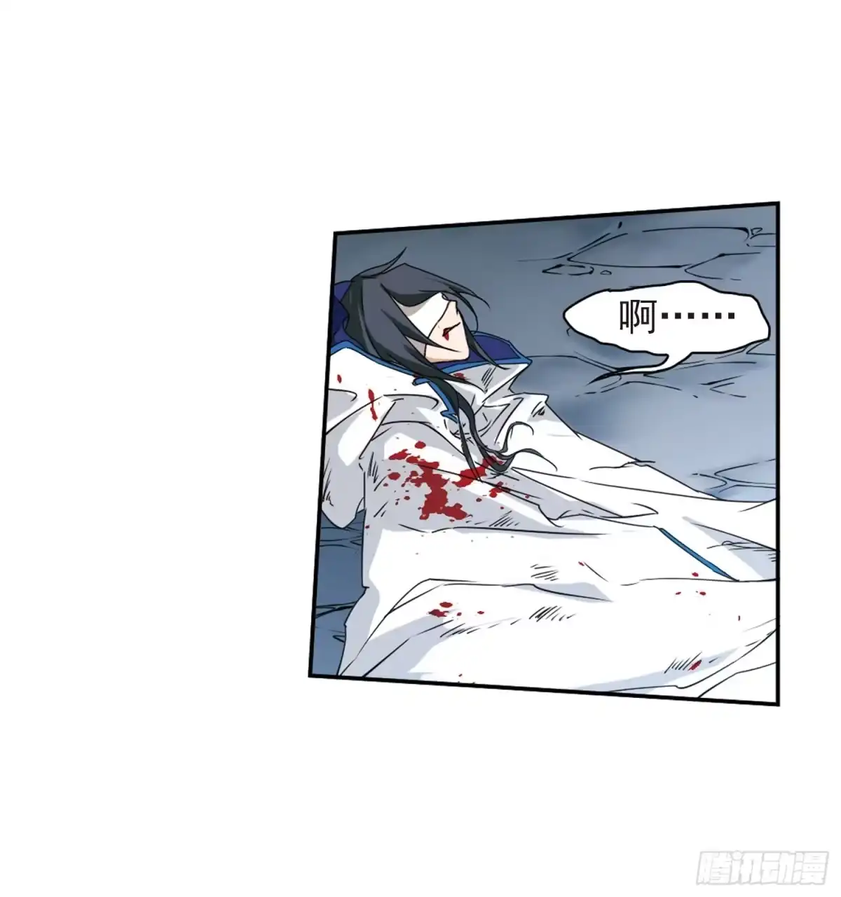《花千骨·飒漫画》第82话 第13页