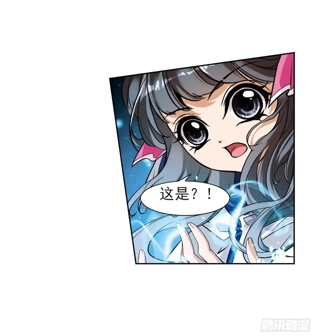 《花千骨·飒漫画》第82话 第23页